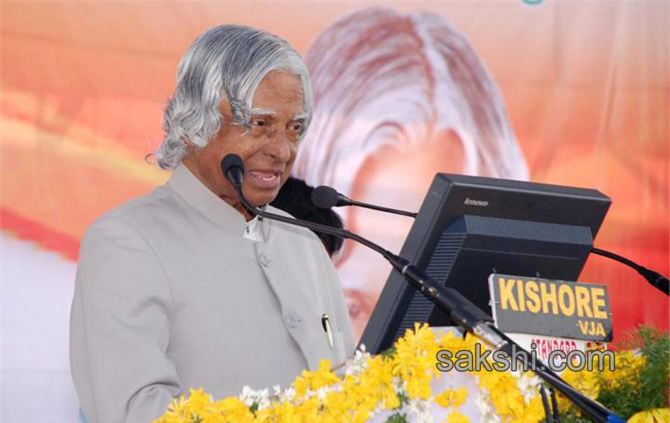 RGUKT nuzvid college visited Abdul kalam - Sakshi10