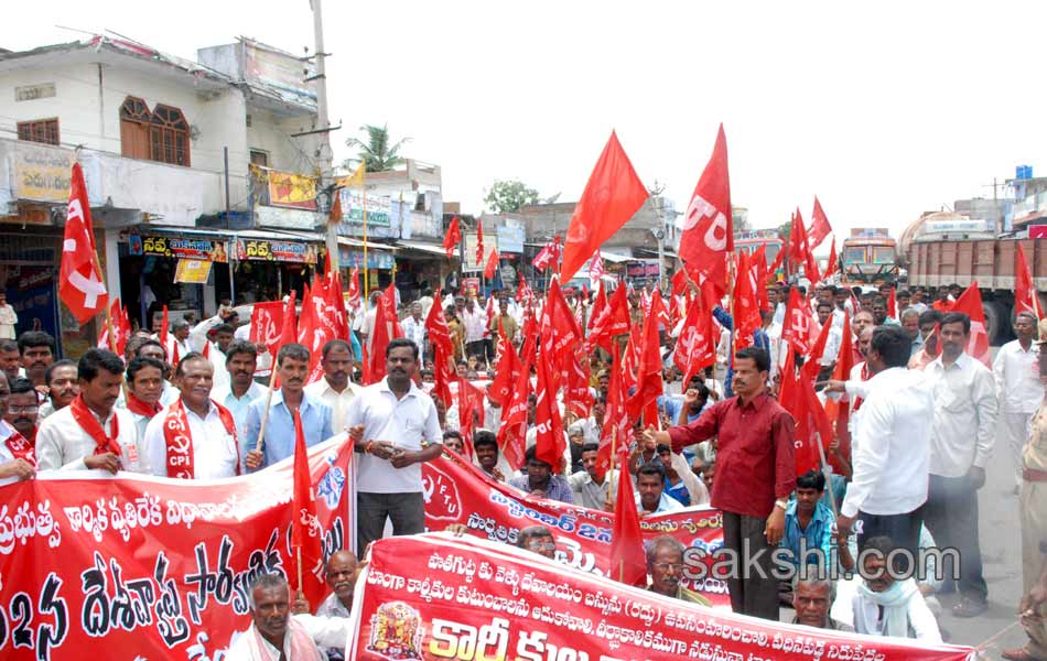 Bharat bandh sucessful - Sakshi36