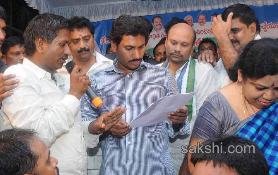 ys jagan mohan reddy supports bhogapuram farmers protes - Sakshi19