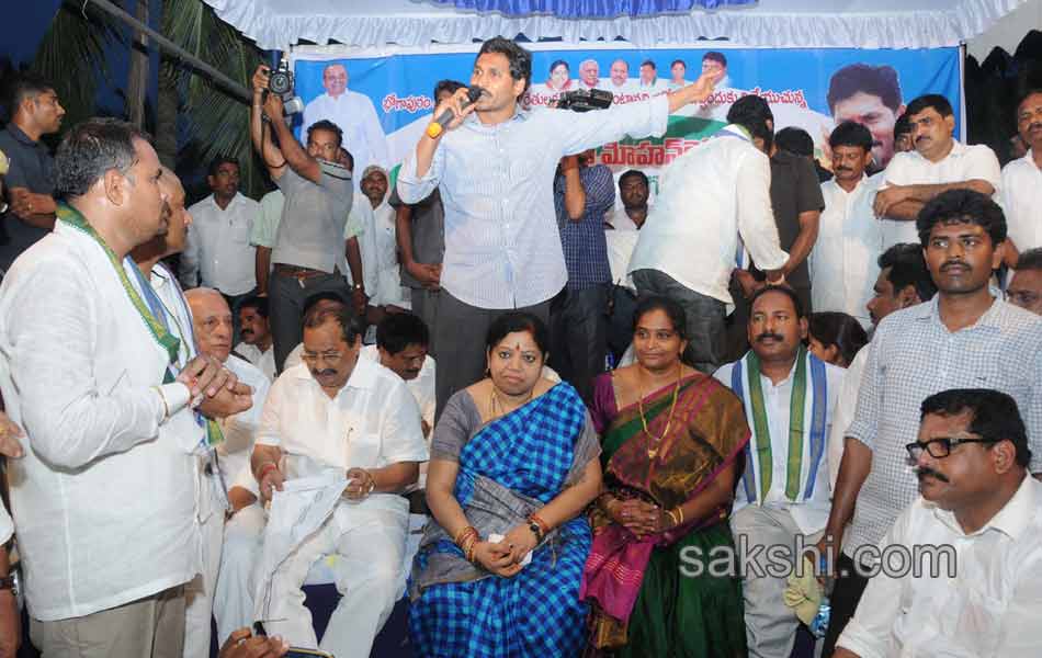 ys jagan mohan reddy supports bhogapuram farmers protes - Sakshi22