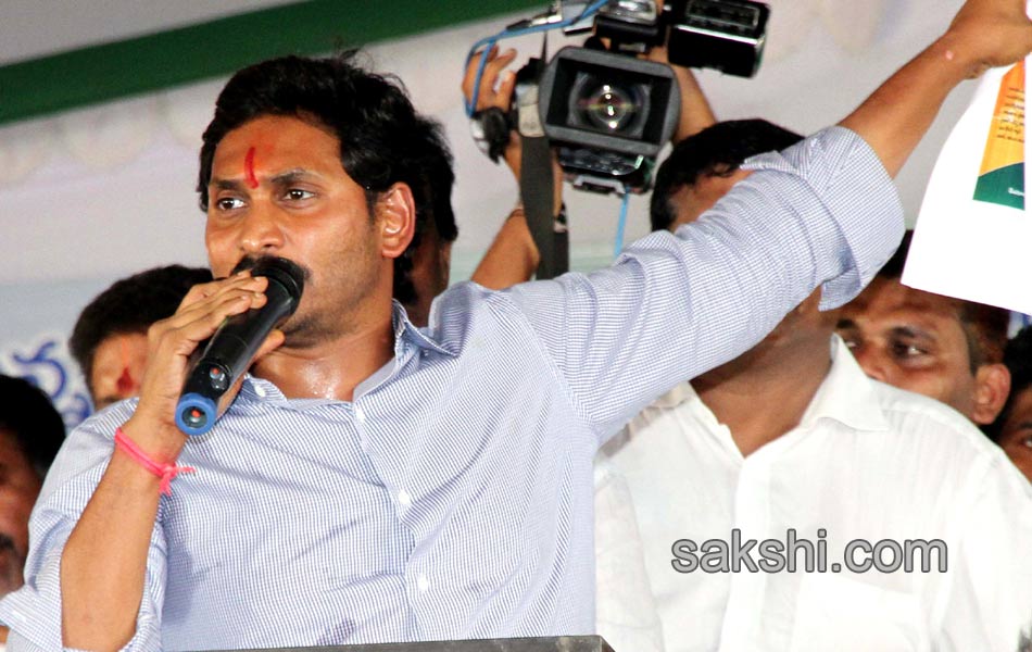 ys jagan mohanreddy now at nallapadu - Sakshi1