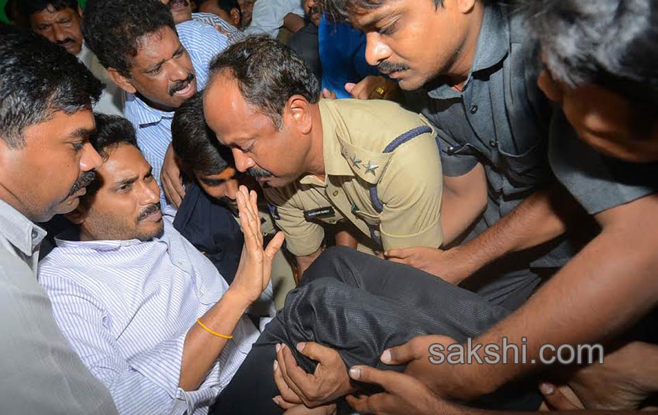 police arrest ys jagan mohan reddy - Sakshi8