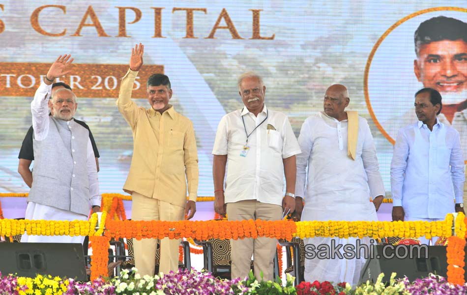 AP capital foundation - Sakshi8