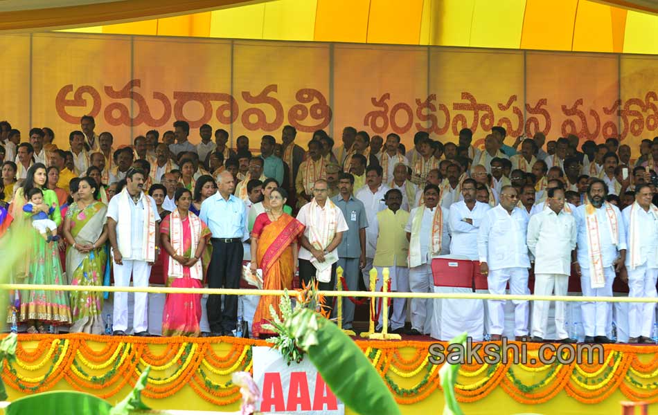 AP capital foundation - Sakshi20