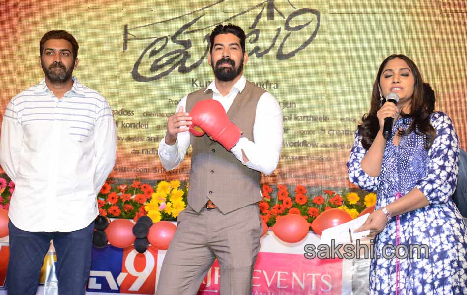 Tuntari audio launch revanth reddy11