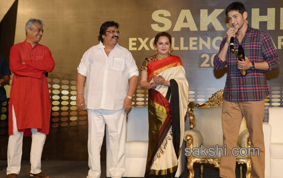 sakshi Excellence Awards 201521