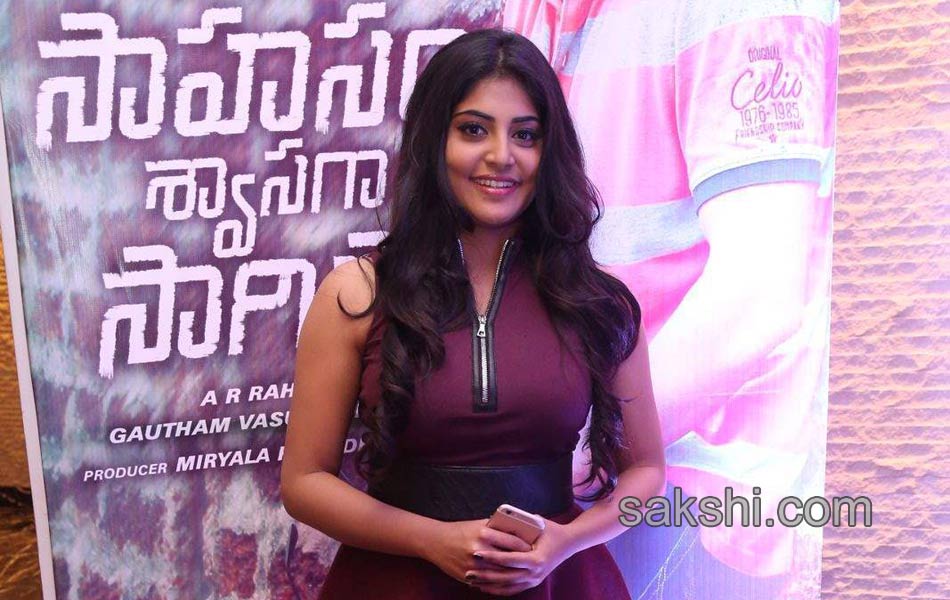 sahasam swasaga sagipo audio launch - Sakshi24