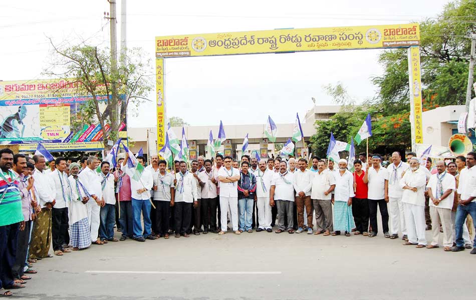 bandh grand success1