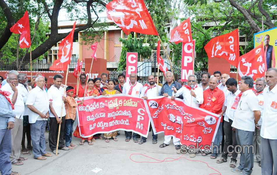 Ap Bundh for special status - Sakshi24