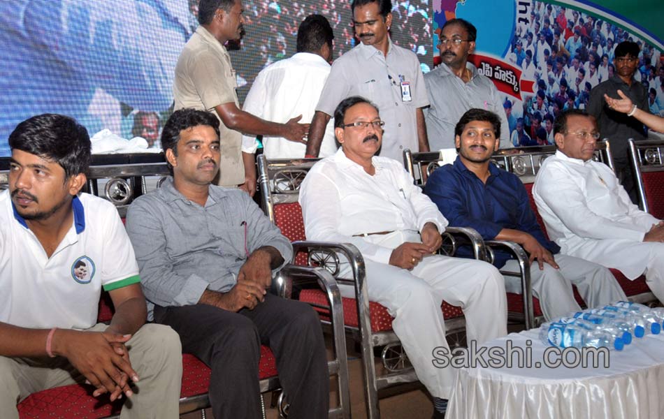 ys jagan yuvabheri in nellore - Sakshi5