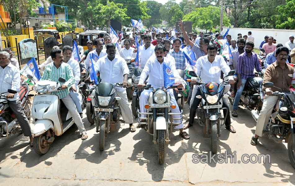 band in Andhra pradesh - Sakshi16