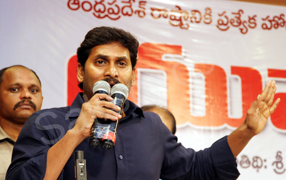 ys jagan mohan reddy yuva bheri in eluru - Sakshi2