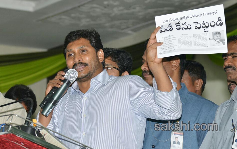 YS Jagan Yuvabheri in Kurnool - Sakshi13