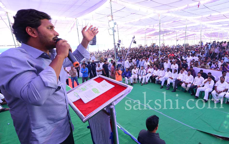 YS Jagan Yuva Bheri in Guntur - Sakshi2