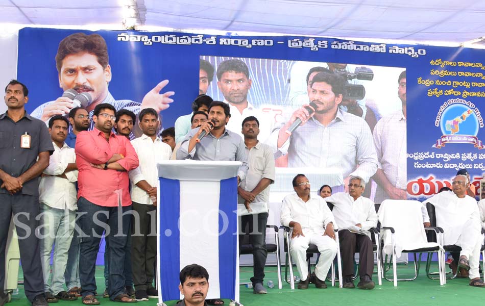 YS Jagan Yuva Bheri in Guntur - Sakshi15