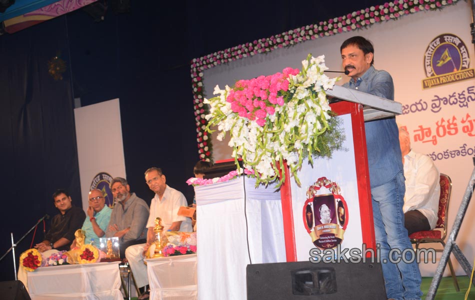 B nagi reddy awards11