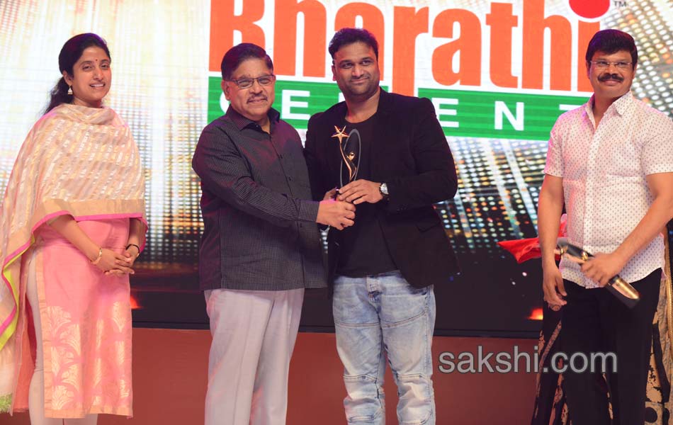 Sakshi Excellence Awards Ceremony   201713