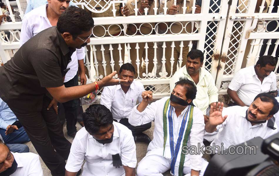 amaravathi assembly building rain - Sakshi14