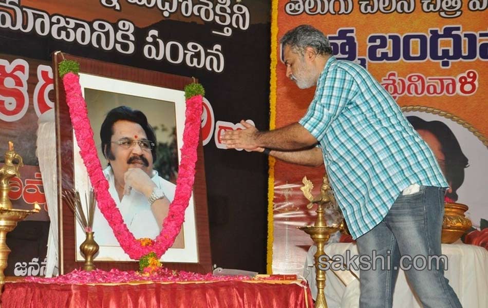 dasari narayana rao memorial meeting3