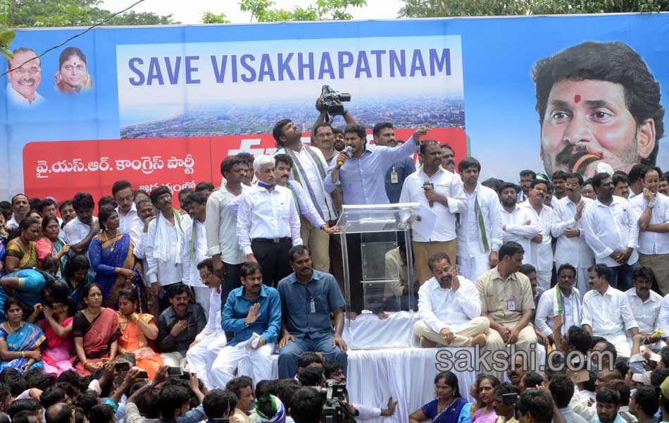 save visakha maha dharna at ys jagan mohanreddy - Sakshi23