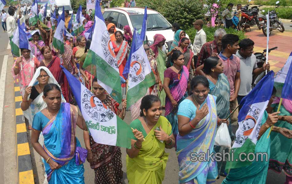 save visakha maha dharna - Sakshi13