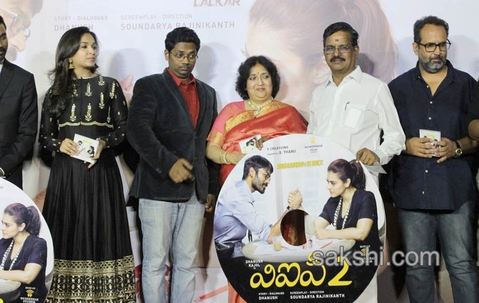 VIP Audio released6