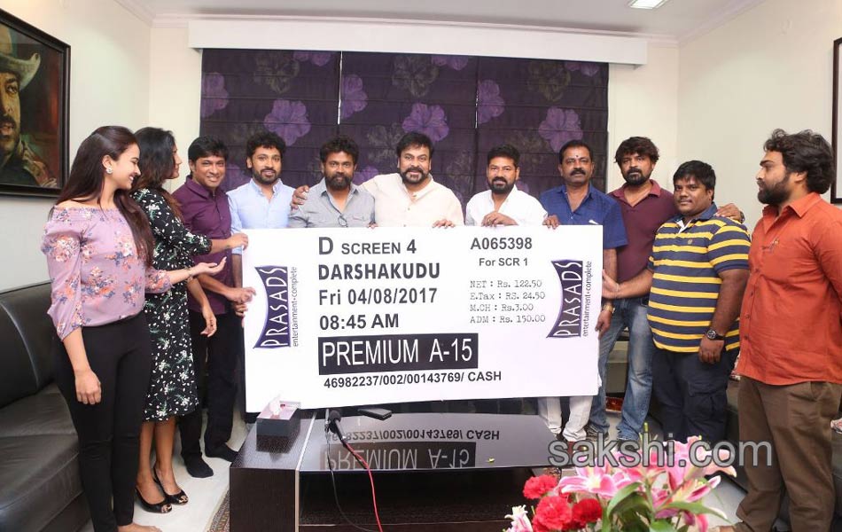 Darshakudu Movie 1st ticket purchased by Mega Star Chiranjeevi - Sakshi5