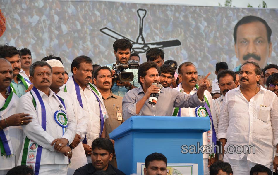 YSRCP meeting in nandyal - Sakshi11