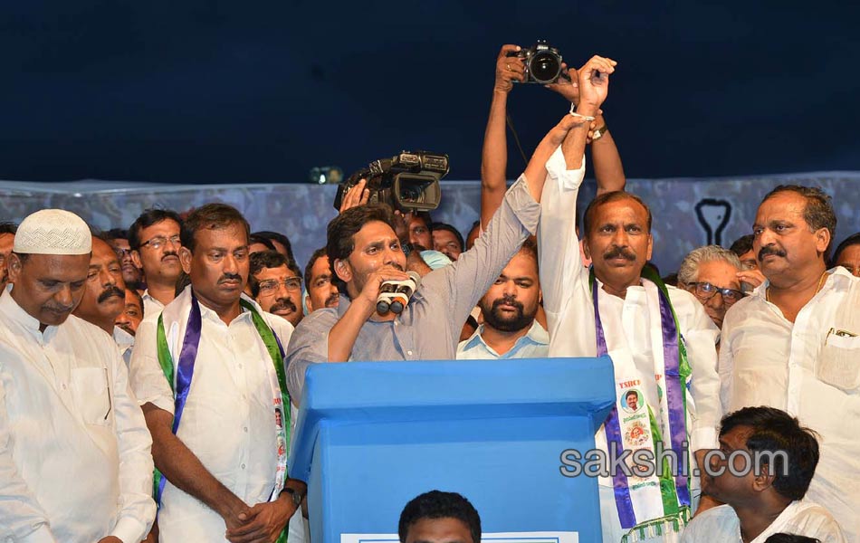 YSRCP meeting in nandyal - Sakshi24