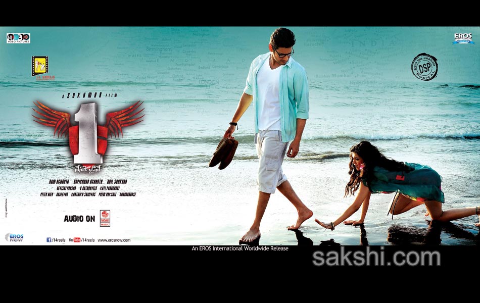 1 Nenokkadine movie wallpapers8