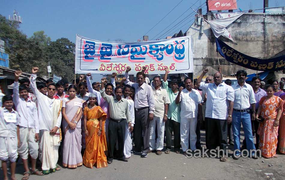 national highway blockade in Seemandhra - Sakshi22