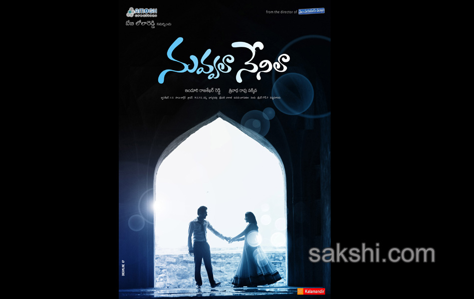 Nuvvala Nenila movie posters2