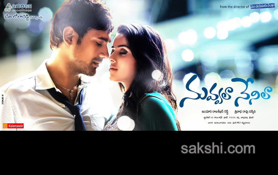 Nuvvala Nenila movie posters3