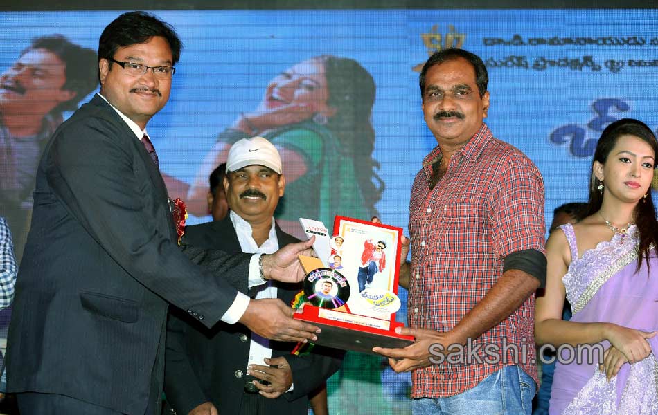 Bhimavaram Bullodu Platinum Disc8