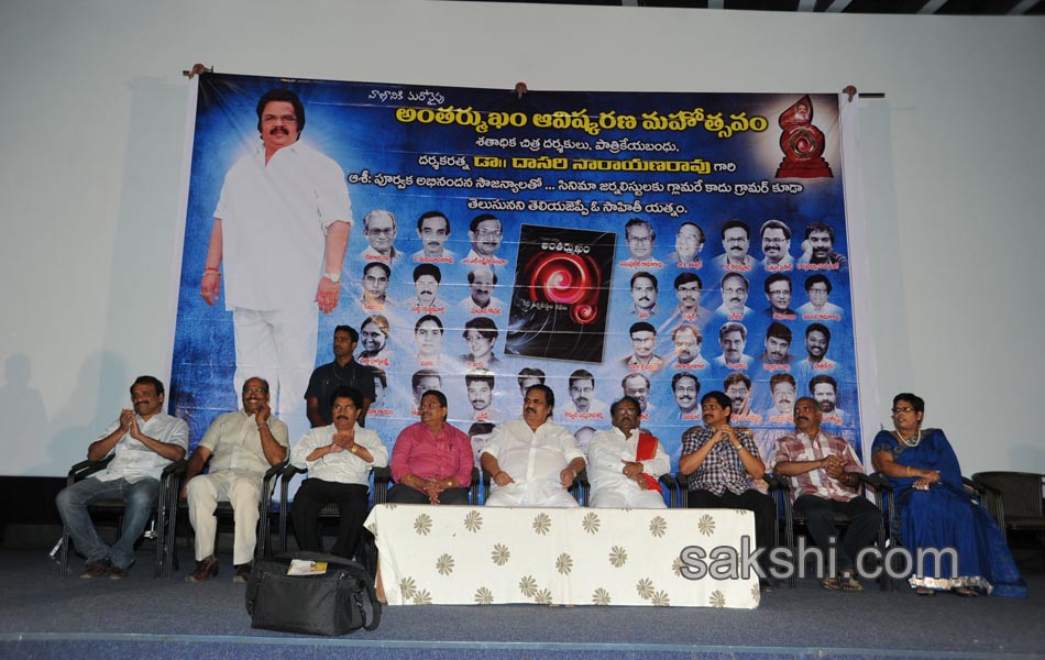 Antarmukham Book Launch - Sakshi3