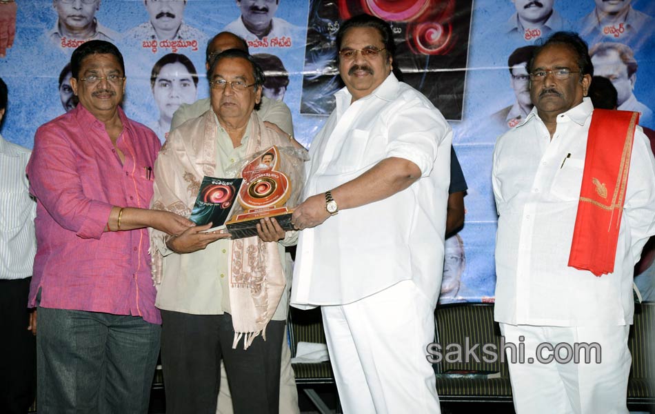 Antarmukham Book Launch - Sakshi22