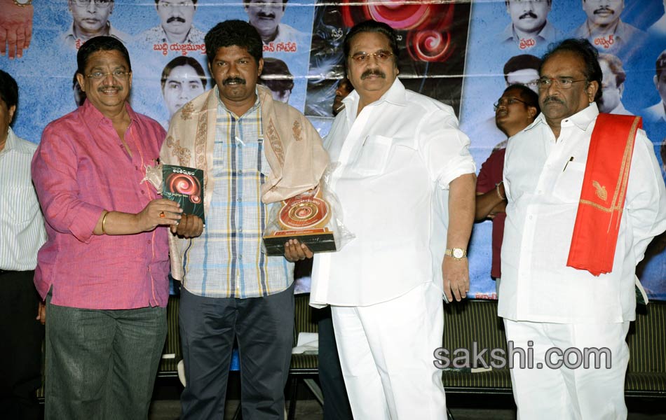 Antarmukham Book Launch - Sakshi25