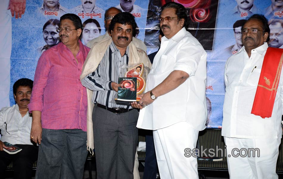 Antarmukham Book Launch - Sakshi30