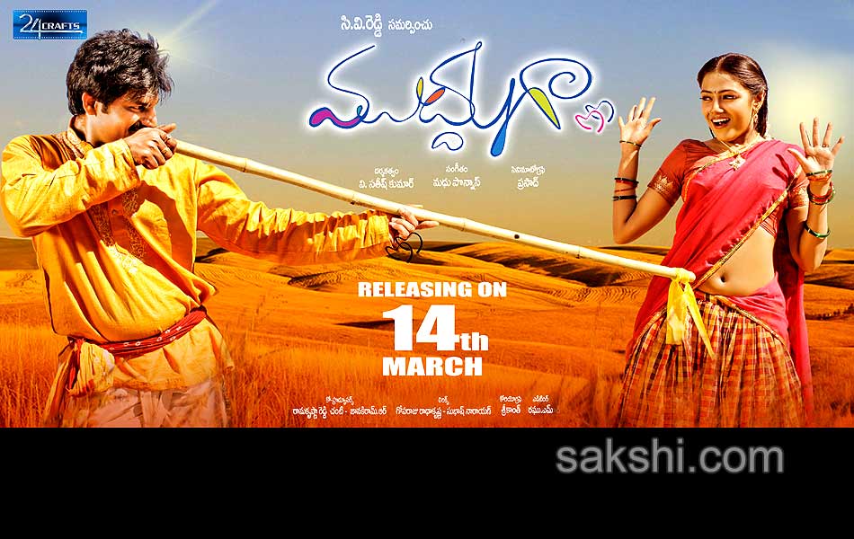 Mudduga Movie Wallpapers5