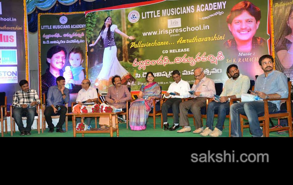 Pallavinchani Amrutha Varshini audio launch4