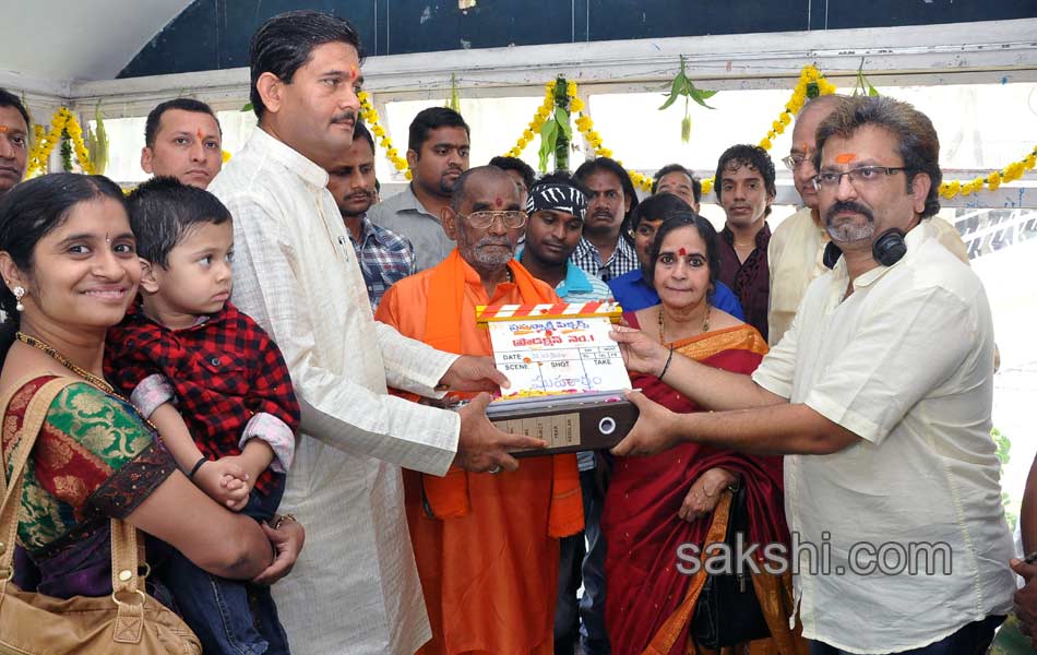 Evariki Evaru movie opening - Sakshi9