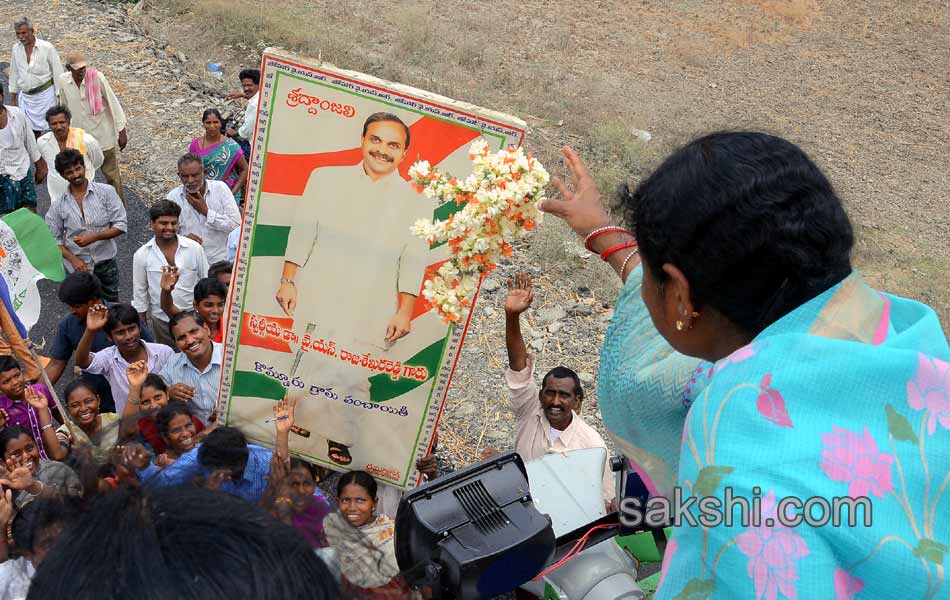 Vijayamma s Janapatham at Guntur District - Sakshi21