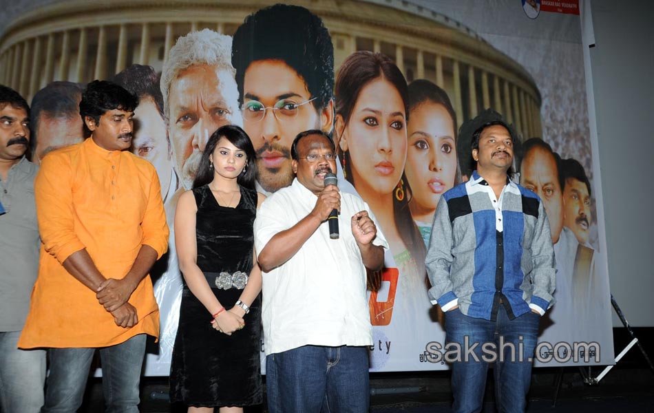 Prabhanjanam Movie Press Meet2