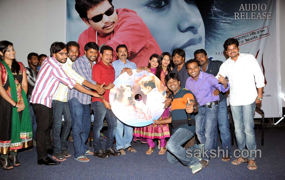 Arya Chitra audio launch9