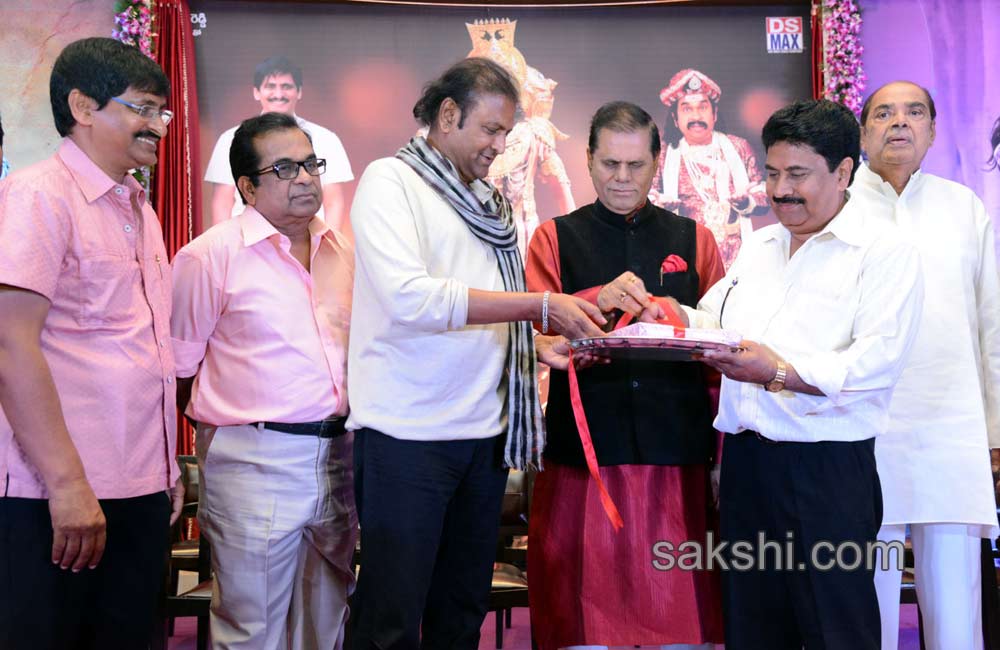 Yamaleela 2 first look launched - Sakshi3