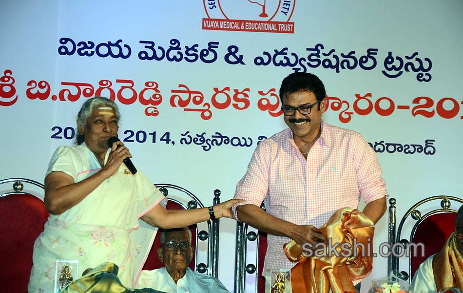 B Nagi Reddy Memorial Awards22