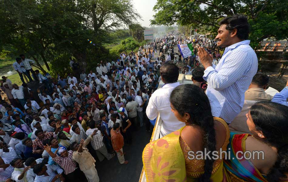 Jagan s Janapatham at Guntur District - Sakshi24