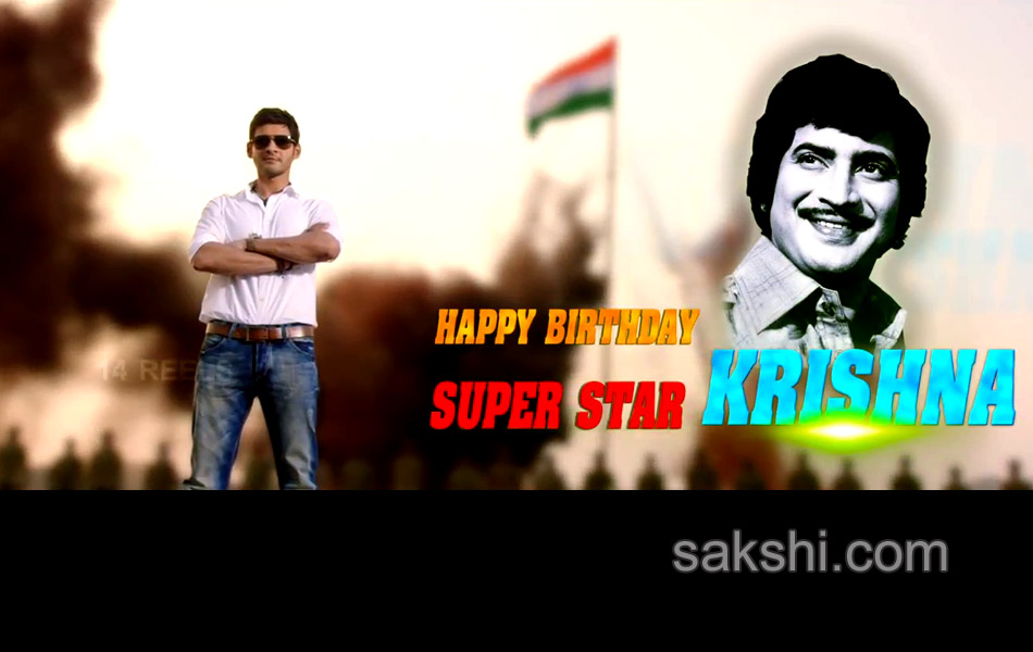 aagadu movie first look trailer stills - Sakshi34