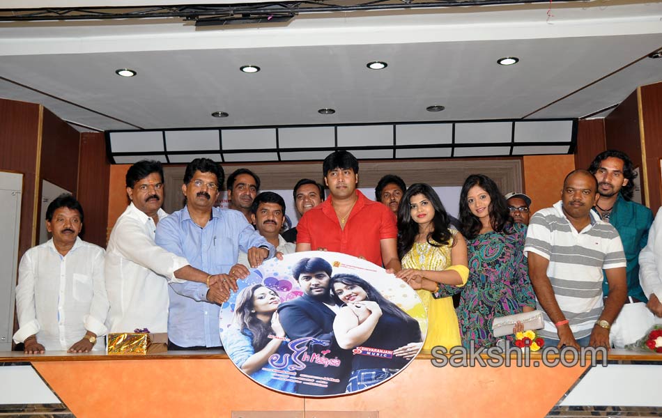 Love in malaysia movie audio launch - Sakshi6