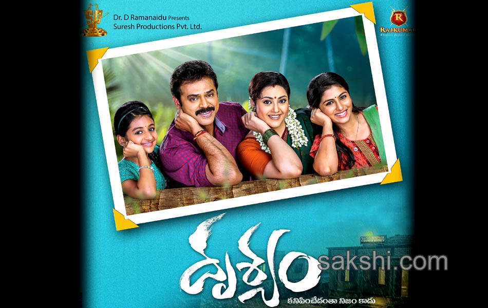 Venkatesh Drishyam movie stills - Sakshi9